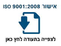פולי-שק ISO9001:2008